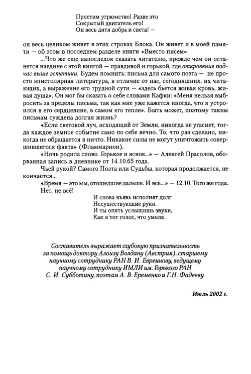     page 0032