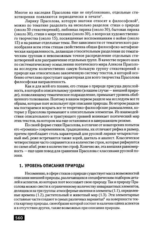     page 0050