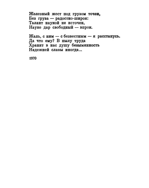    1978 (1) page 0037