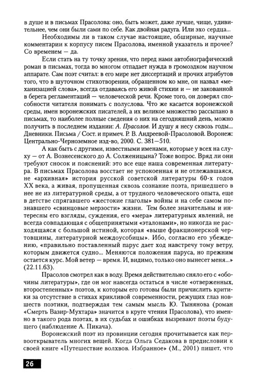    page 0028