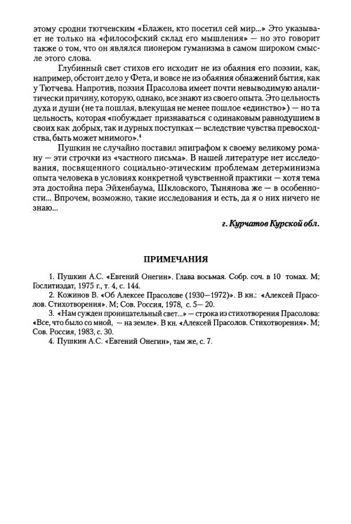     page 0074
