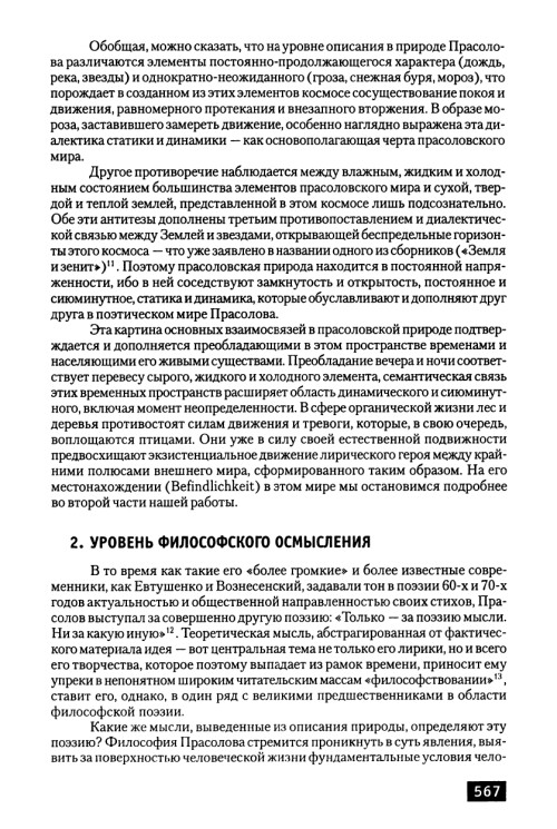     page 0057