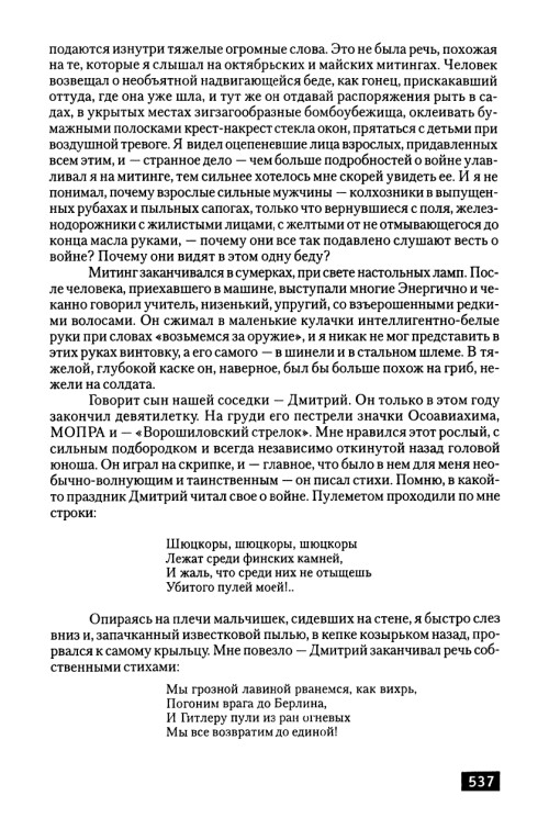     page 0047