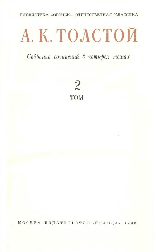 p0003