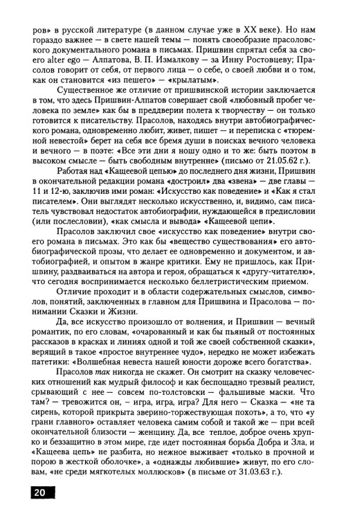     page 0022