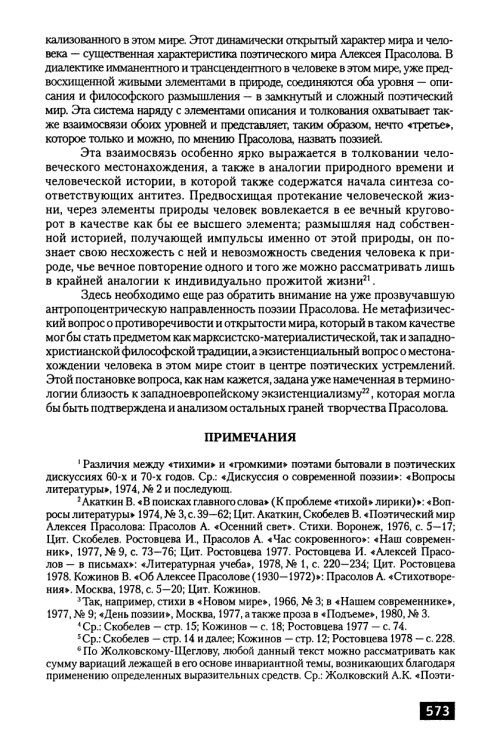     page 0063
