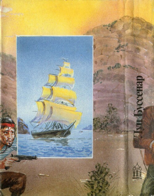 3 p0540