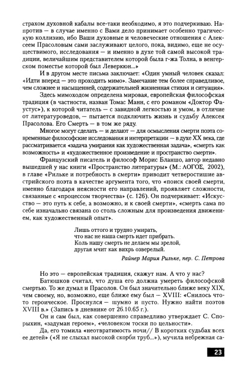     page 0025