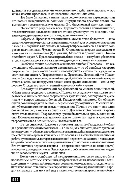     page 0072