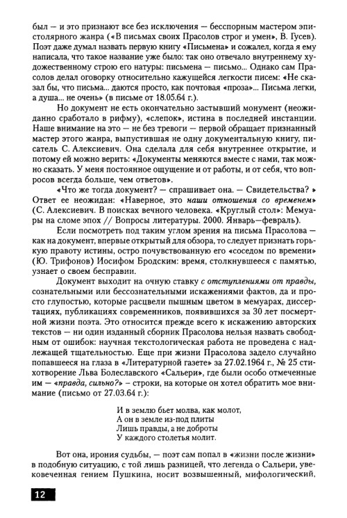     page 0014
