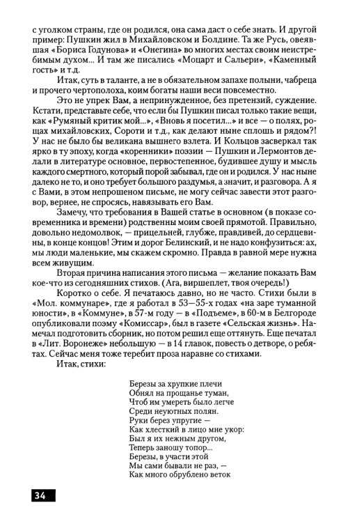     page 0036