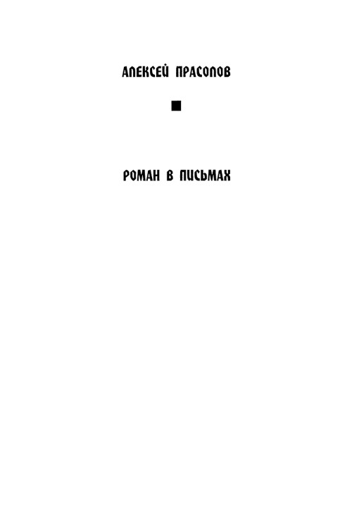     page 0003