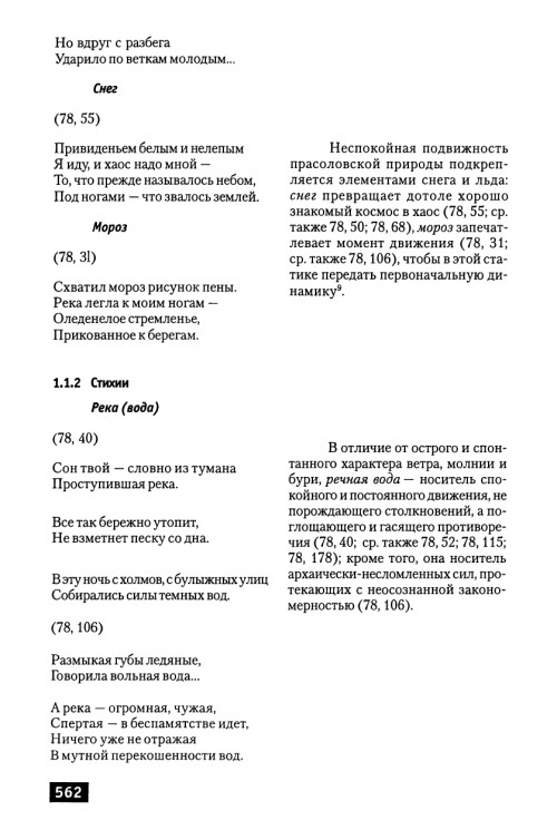     page 0052
