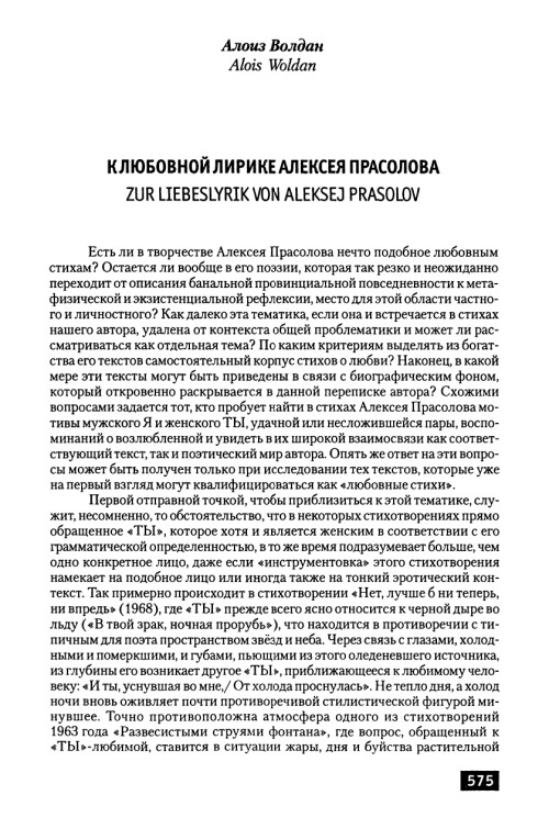     page 0065