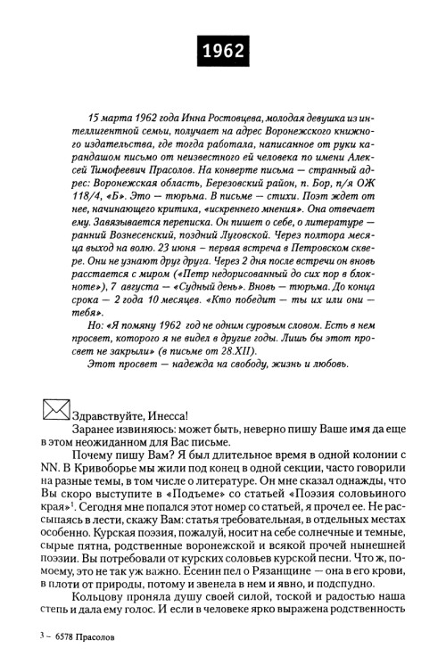     page 0035