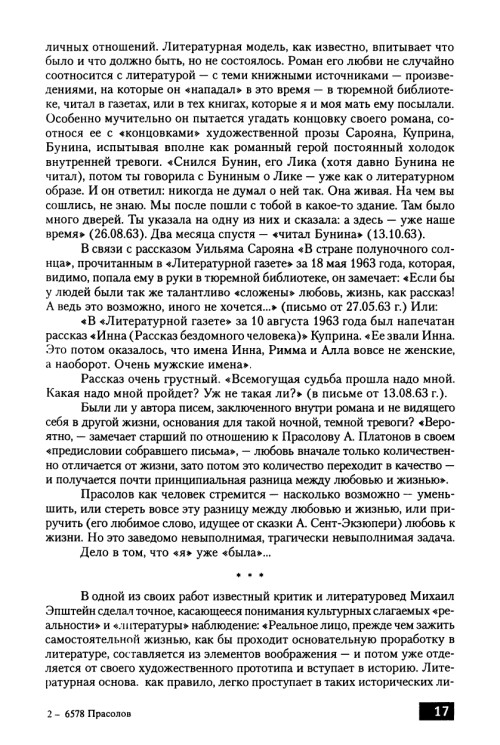     page 0019