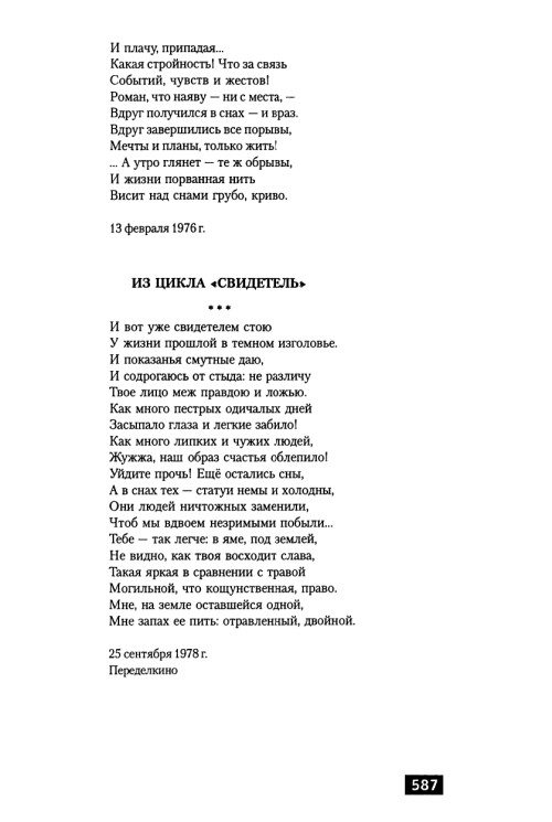     page 0077