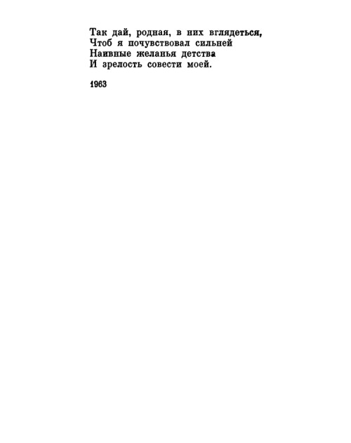    1978 (1) page 0046