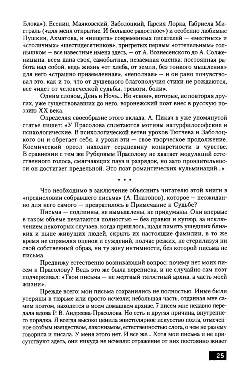     page 0027