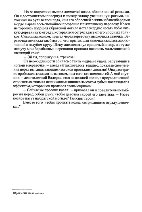     page 0044