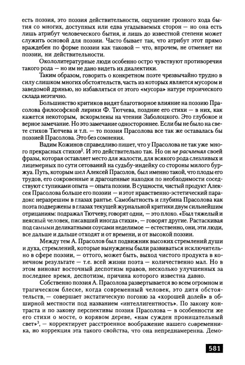     page 0071