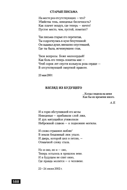     page 0078