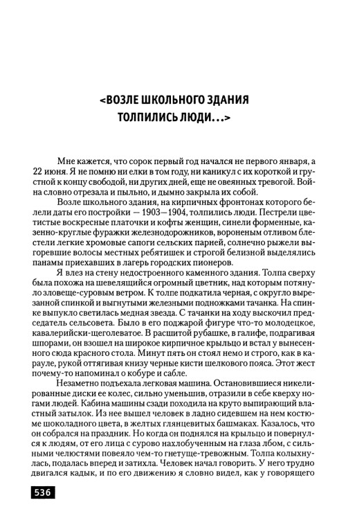     page 0046