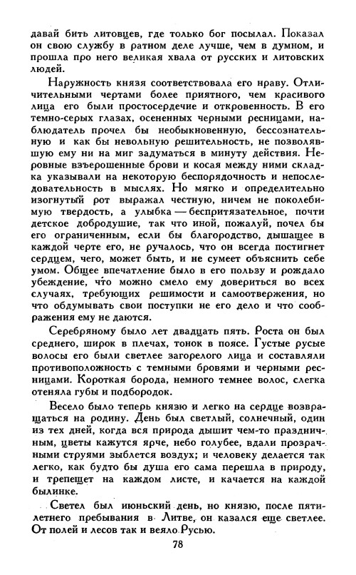 p0080
