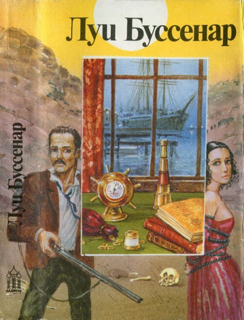 2 p0001
