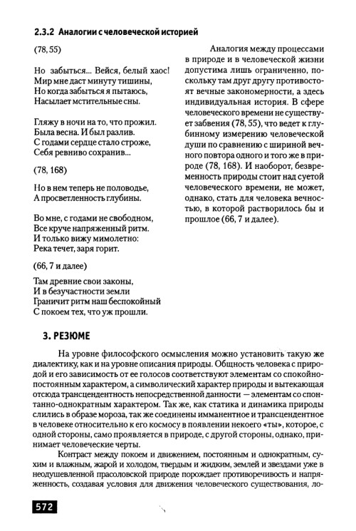     page 0062