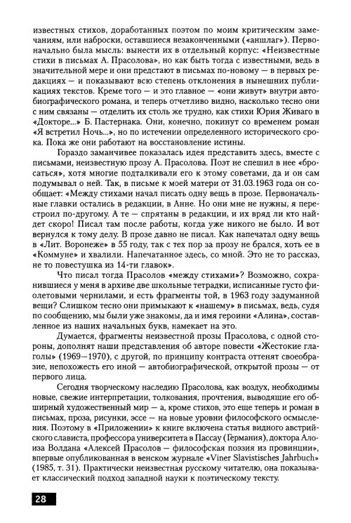     page 0030