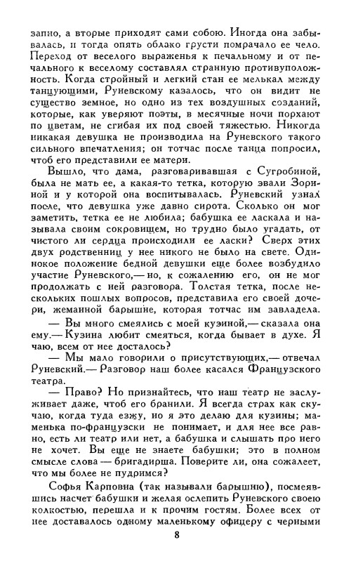 p0010