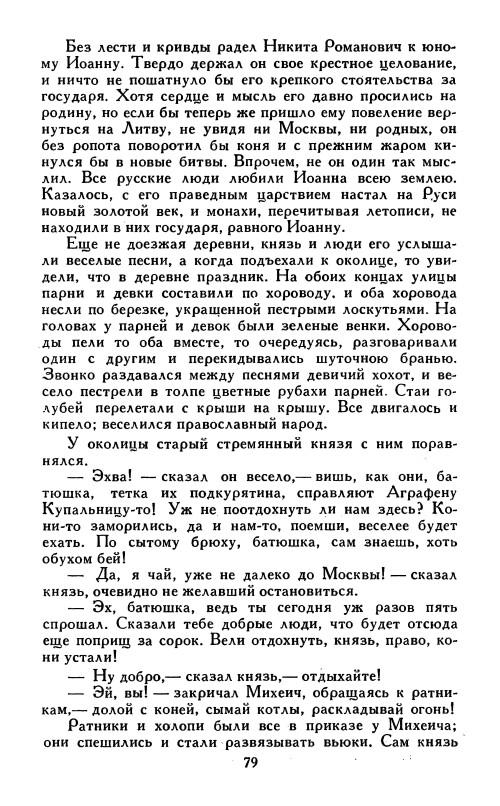 p0081