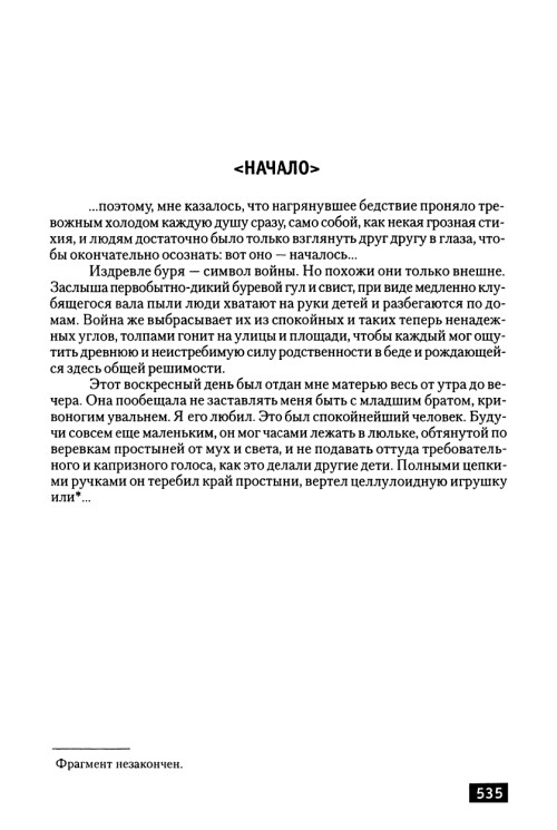     page 0045