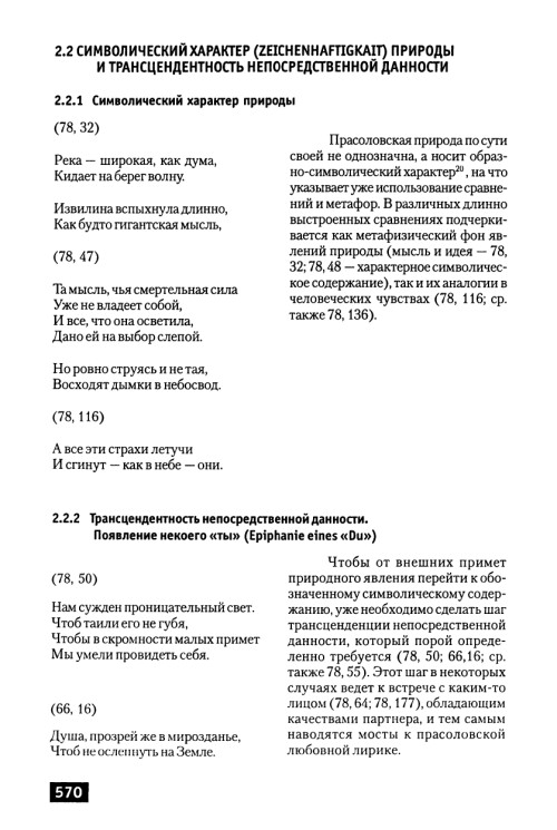     page 0060