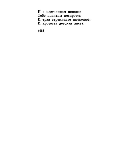    1978 (1) page 0043