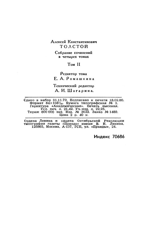 p0410