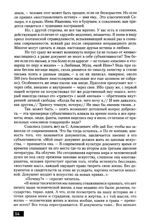     page 0016