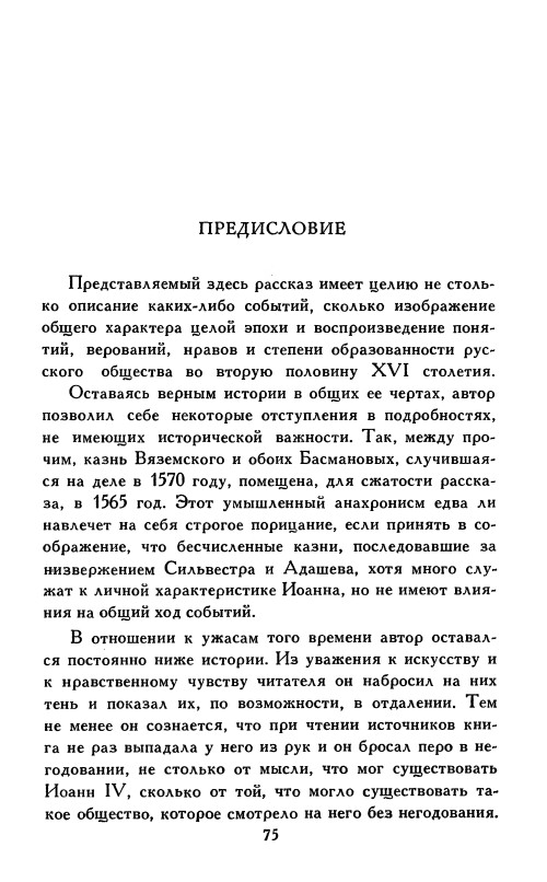 p0077