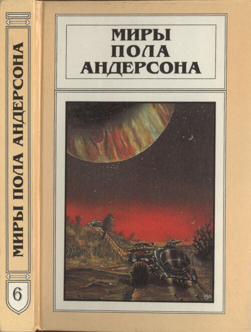 1 p0001