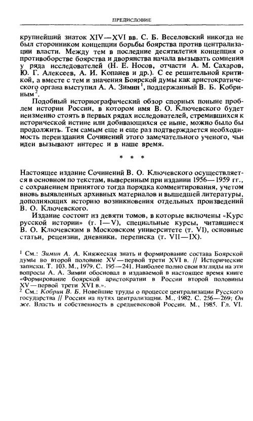 p0032