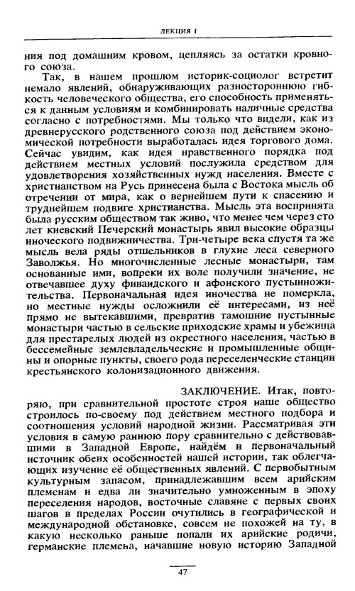 p0047
