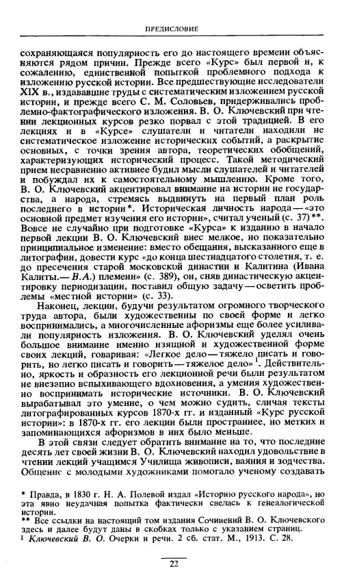 p0022