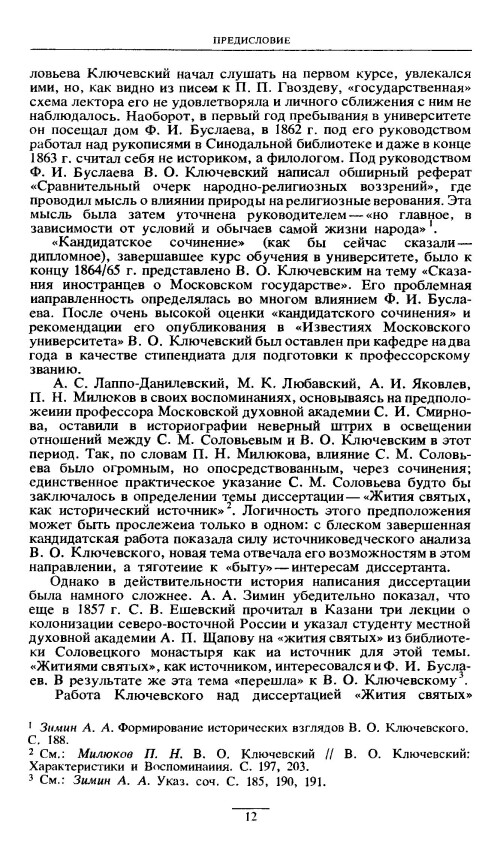 p0012