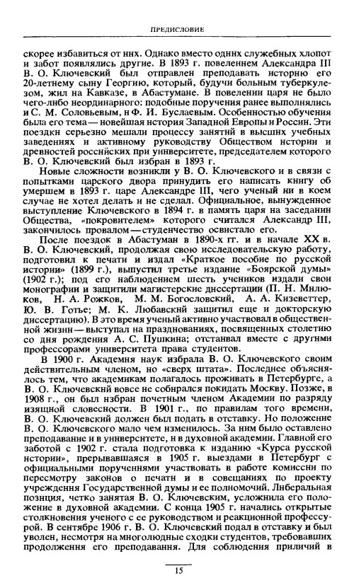 p0015