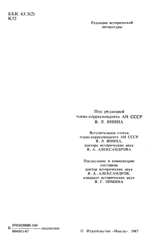 p0004