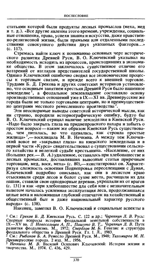 p0370