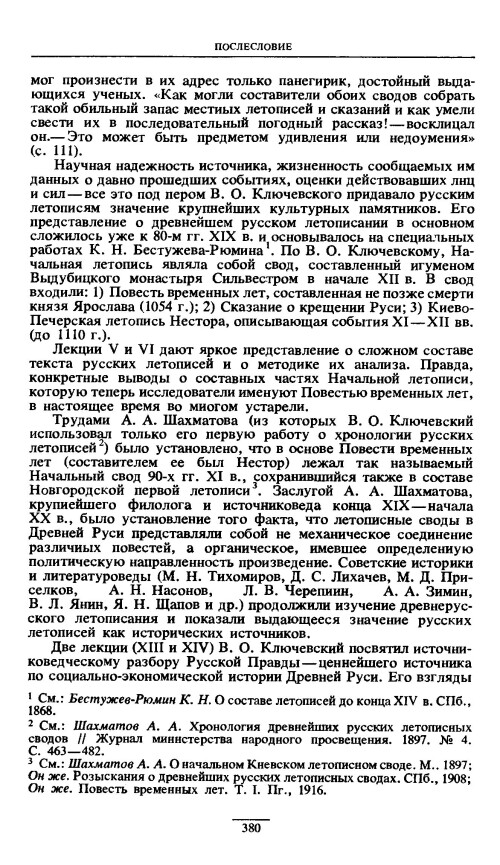 p0380