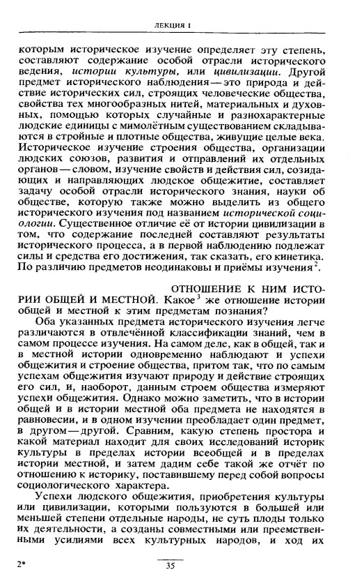 p0035