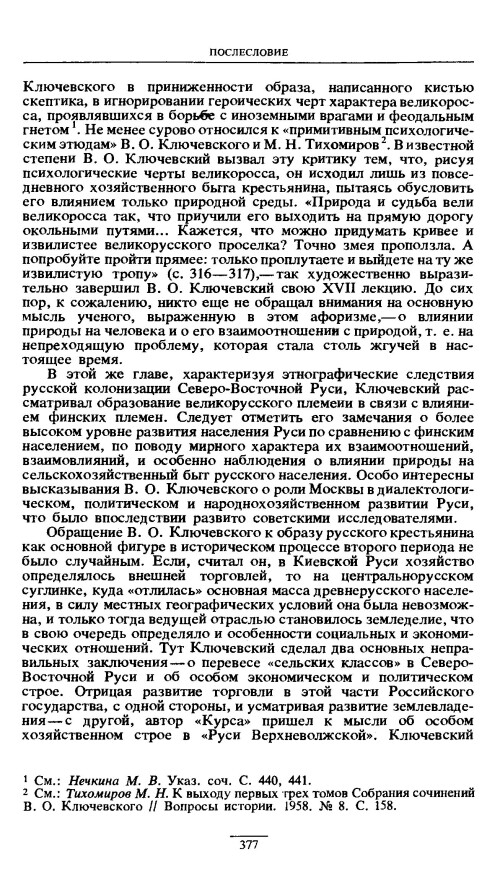 p0377